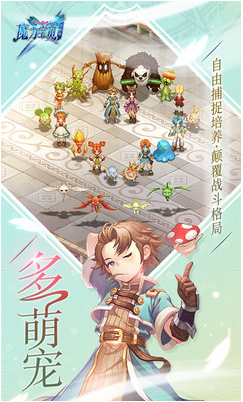 魔力宝贝手游_一笑下载站