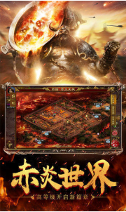 2020无赦单职业传奇_一笑下载站