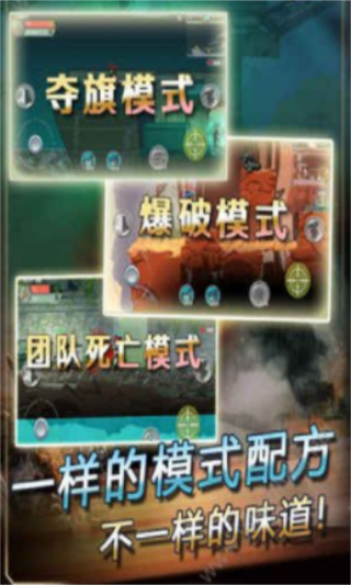 火线狙击_一笑下载站