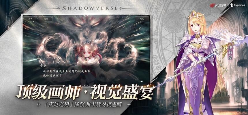 影之诗_一笑下载站