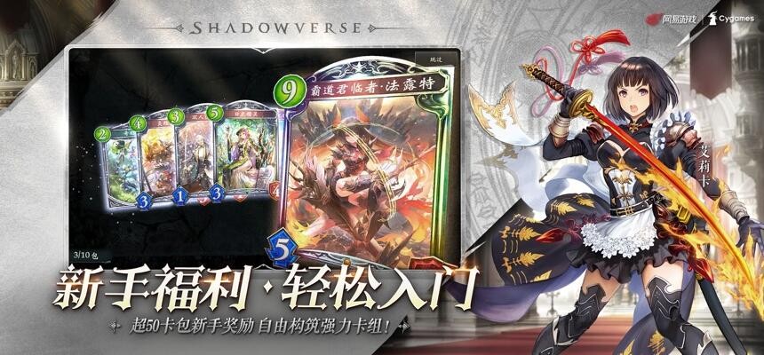 影之诗_一笑下载站