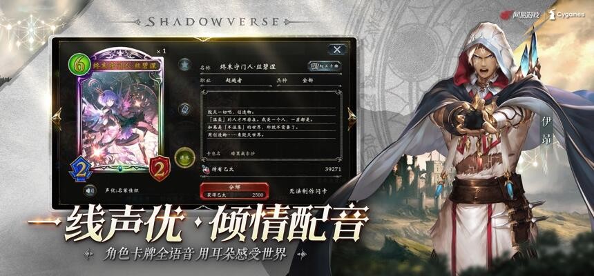 影之诗_一笑下载站