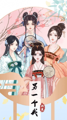 另一个我4无家乞儿完整版_一笑下载站