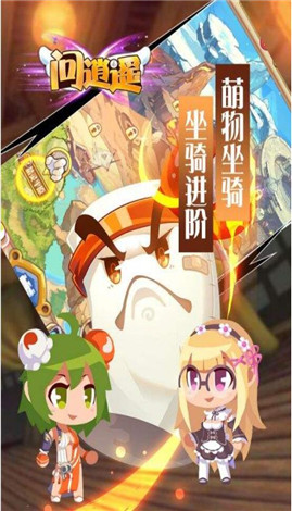 问逍遥-折扣版_一笑下载站