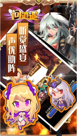 问逍遥-折扣版_一笑下载站