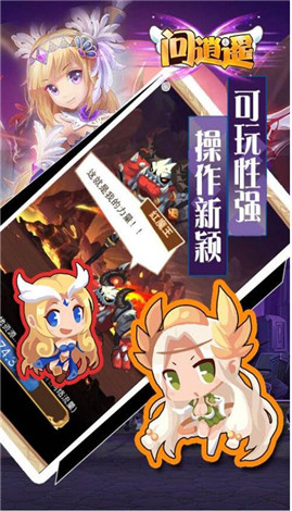 问逍遥-折扣版_一笑下载站