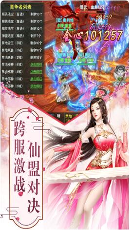 玲珑奇缘_一笑下载站