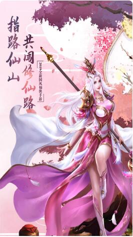 玲珑奇缘_一笑下载站