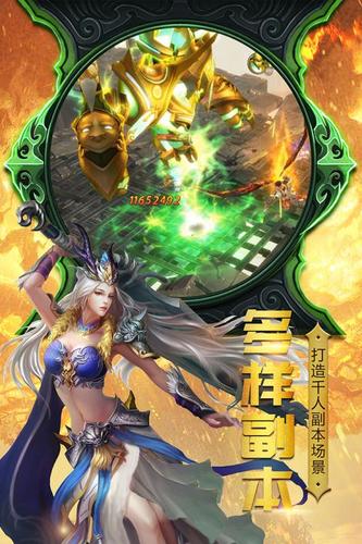 神曲世界_一笑下载站
