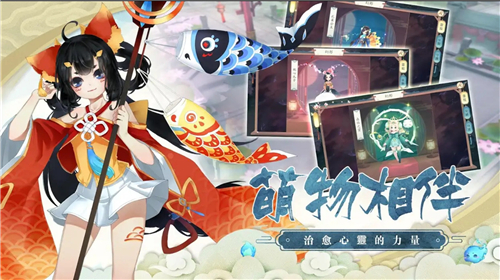 长生绘梦手游_一笑下载站