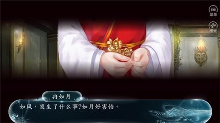 邪恶如我_一笑下载站