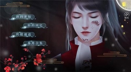 邪恶如我_一笑下载站