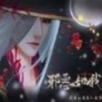 邪恶如我_一笑下载站