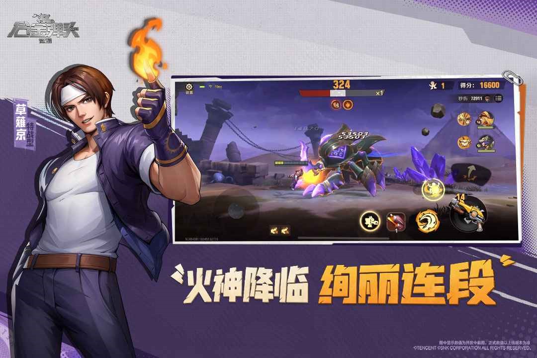 合金弹头5破解版_一笑下载站