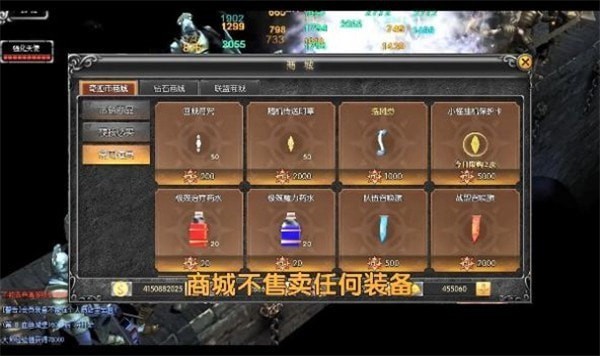 魔魂之翼_一笑下载站