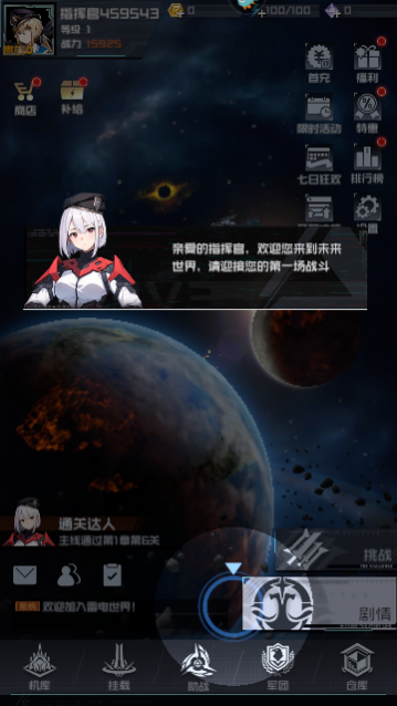 雷电觉醒_一笑下载站