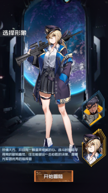 雷电觉醒_一笑下载站