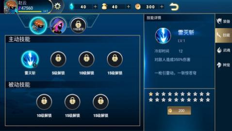 火柴人三国乱斗无限金币钻石版_一笑下载站