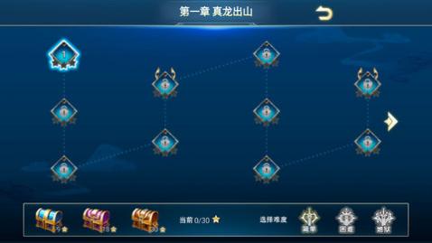 火柴人三国乱斗无限金币钻石版_一笑下载站