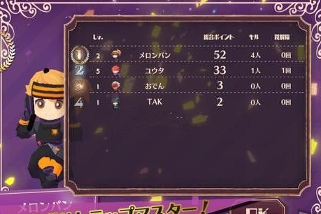 陷阱三人组_一笑下载站