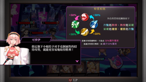 极乐夜王2024官方最新版_一笑下载站