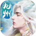 九州幻想手游_一笑下载站