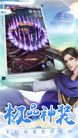 九州幻想手游_一笑下载站