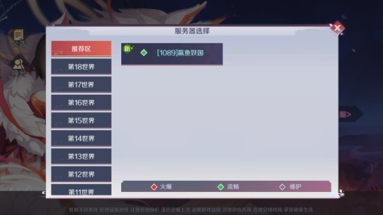 百鬼逢魔官方游戏_一笑下载站