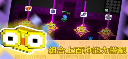 怪兽之星mod菜单版_一笑下载站