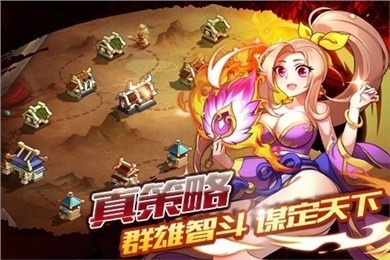 青龙战纪_一笑下载站