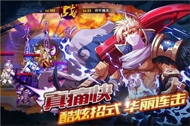 青龙战纪_一笑下载站