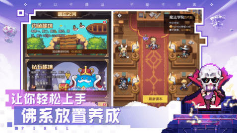 浮空秘境内购修改版_一笑下载站