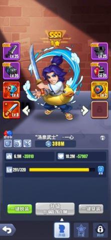 明日特攻队无限金币钻石_一笑下载站
