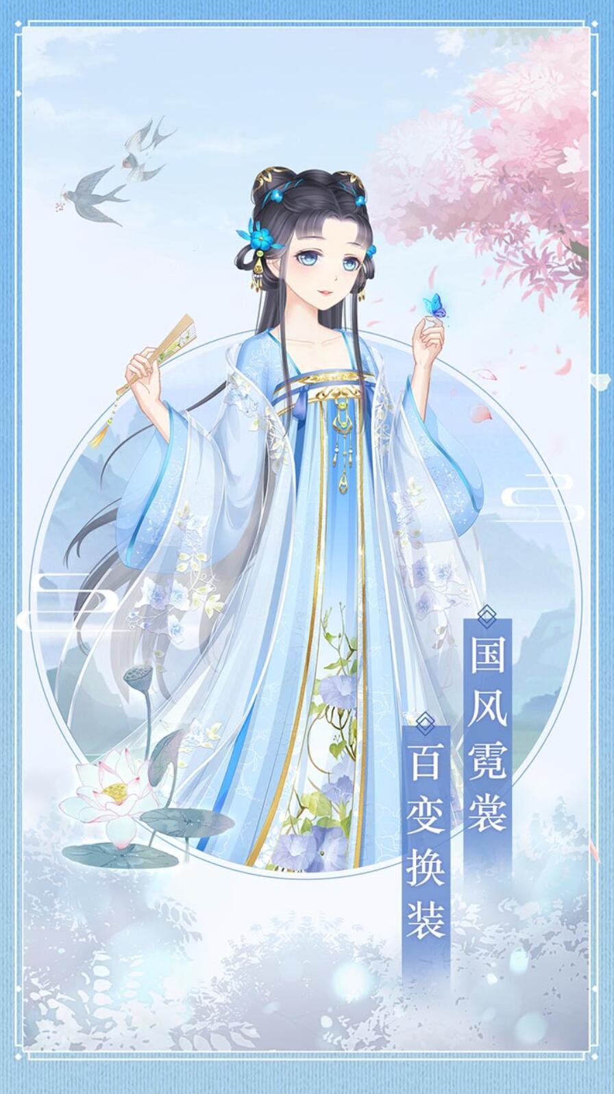 女皇之路_一笑下载站