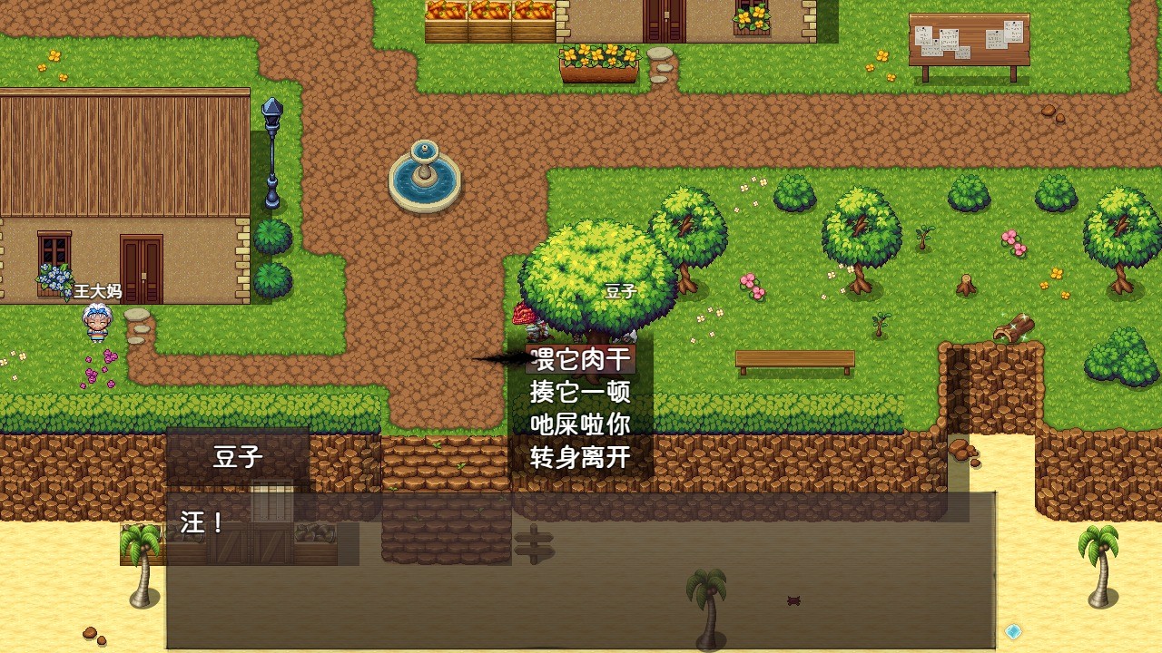 神灵大陆无限金币版_一笑下载站