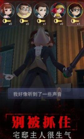 寂静山庄单机版_一笑下载站