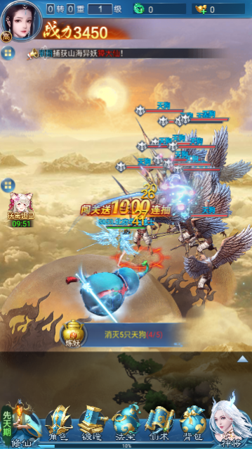 凡人神将传_一笑下载站