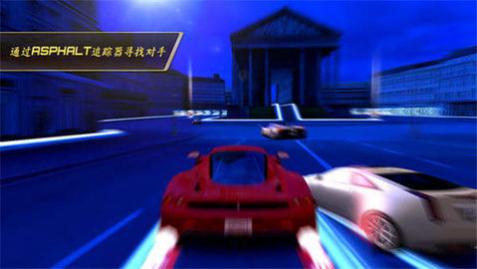 狂野飙车7热度中文版_一笑下载站