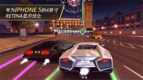 狂野飙车7热度中文版_一笑下载站