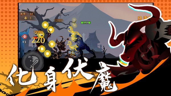 火柴人激斗英雄内置菜单版_一笑下载站