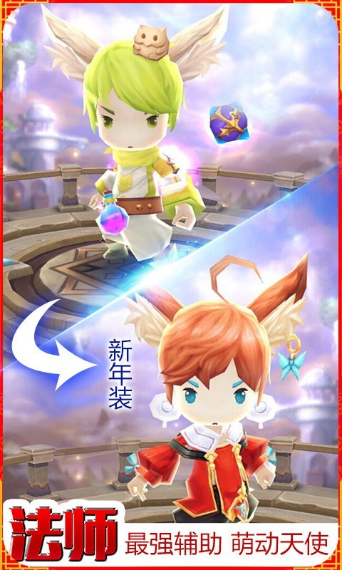 魔灵幻想_一笑下载站