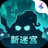 不思议迷宫官方版_一笑下载站