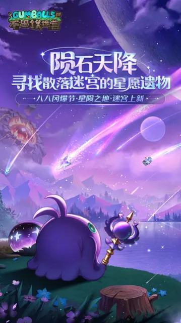 不思议迷宫官方版_一笑下载站