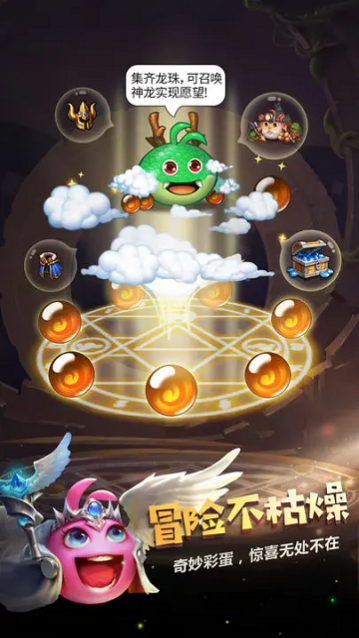 不思议迷宫官方版_一笑下载站