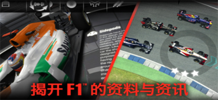 F1挑战赛_一笑下载站