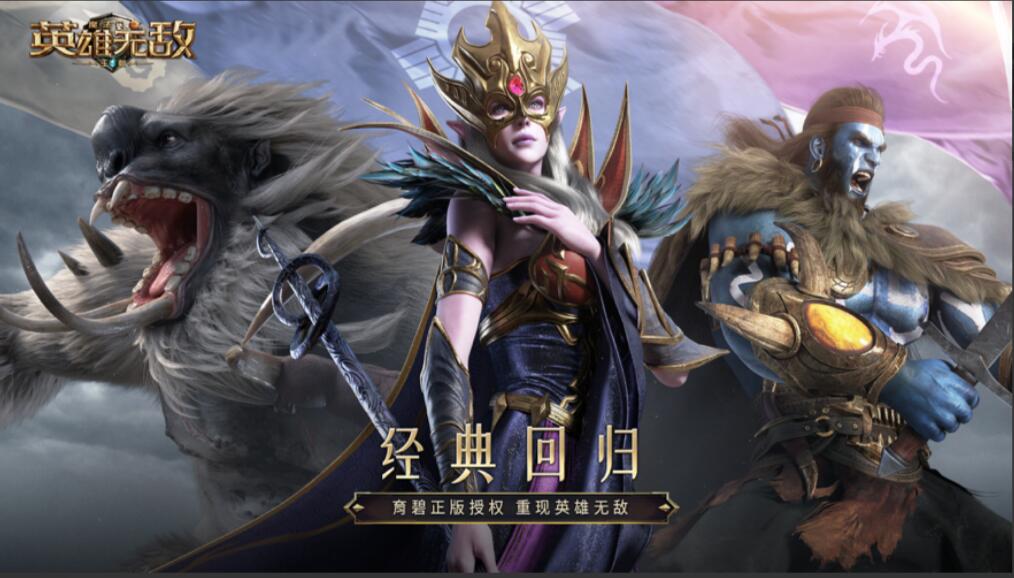 魔法门之英雄无敌_一笑下载站