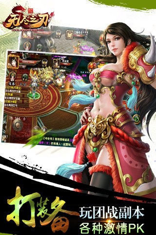 无尽之刃手游_一笑下载站