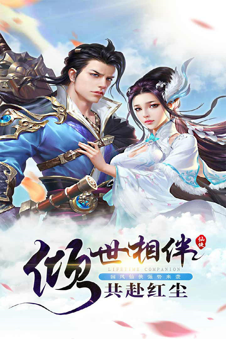 武斗乾坤_一笑下载站