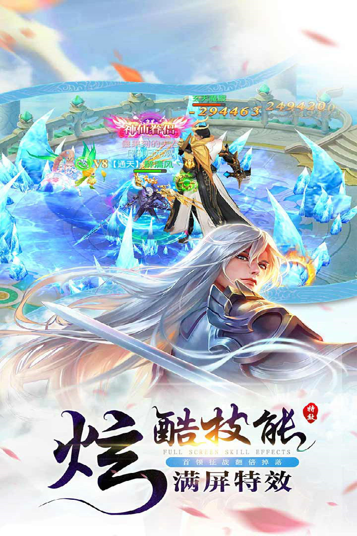 武斗乾坤_一笑下载站