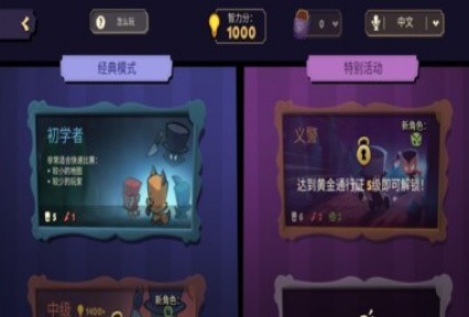 在我们之间的嫌疑人_一笑下载站